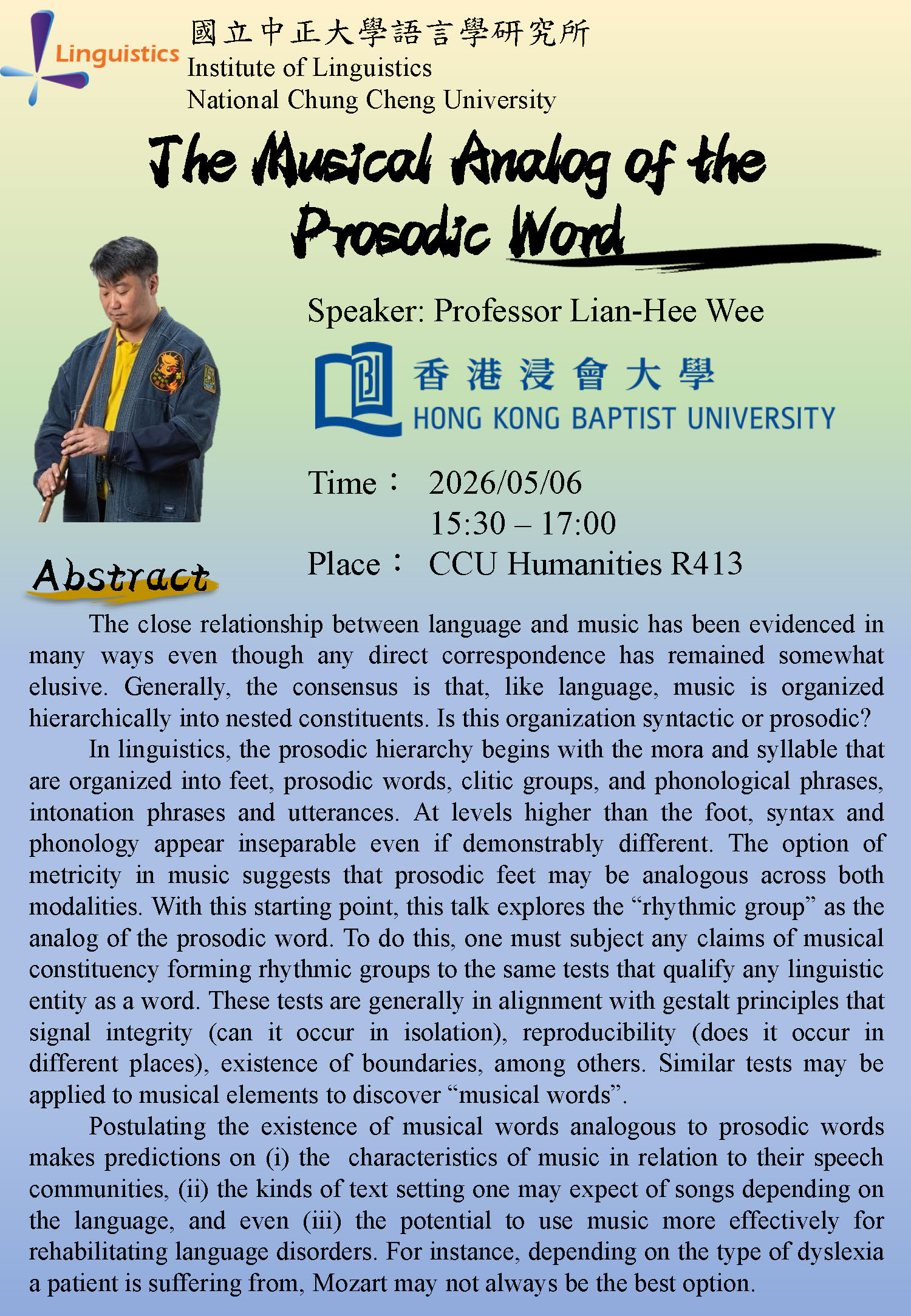 語言所114-2演講活動_The Musical Analog of the Prosodic Word