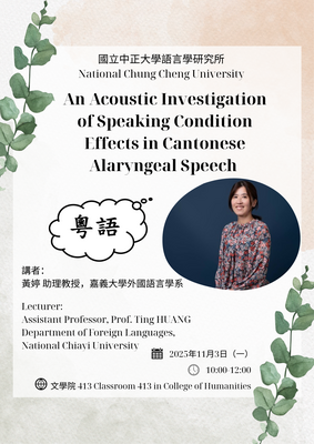 An Acoustic Investigation of Speaking Condition Effects in Cantonese Alaryngeal Speech