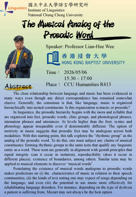 語言所114-2演講活動_The Musical Analog of the Prosodic Word