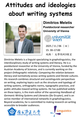 Attitudes and ideologies about writing systems